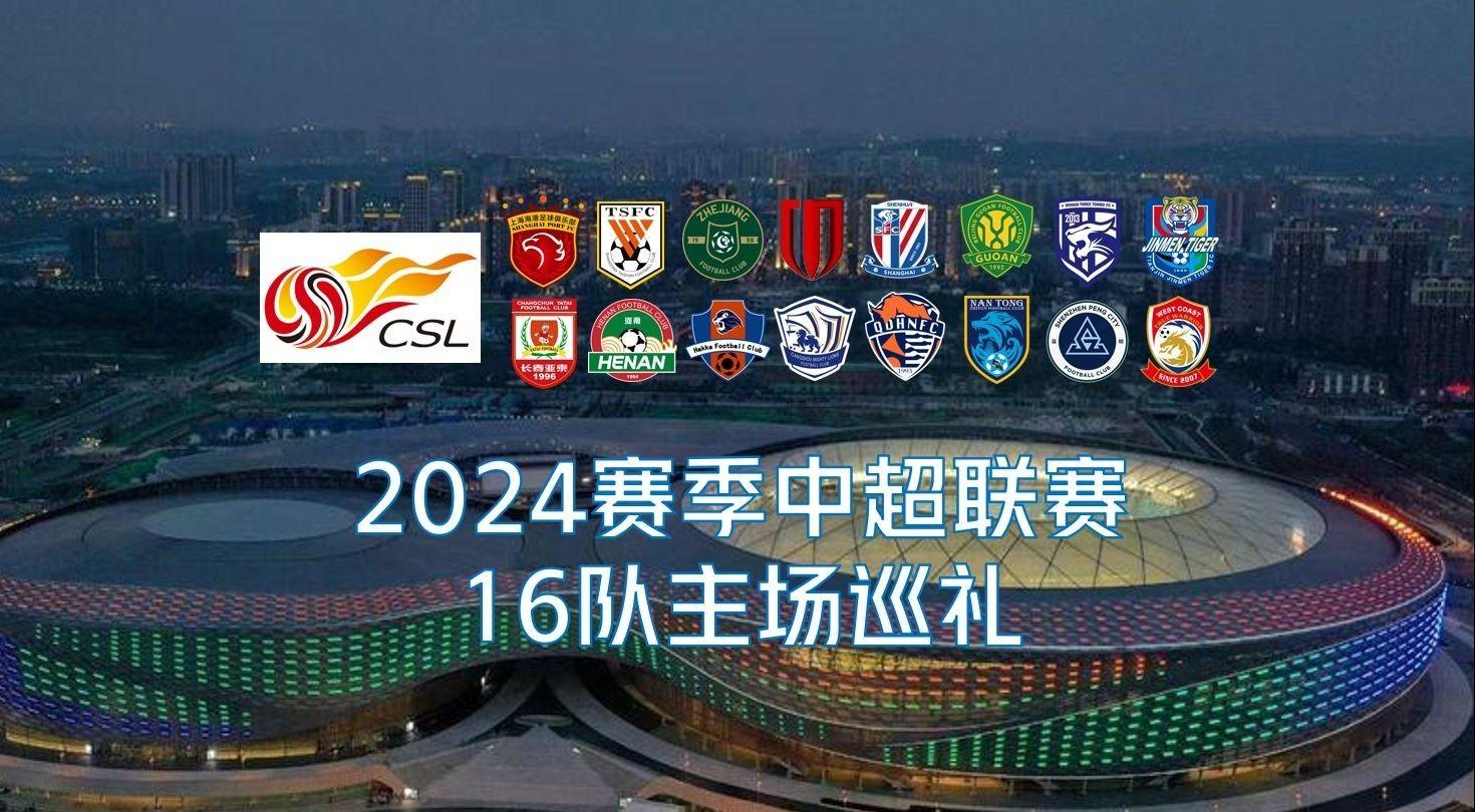 洲杯双双小