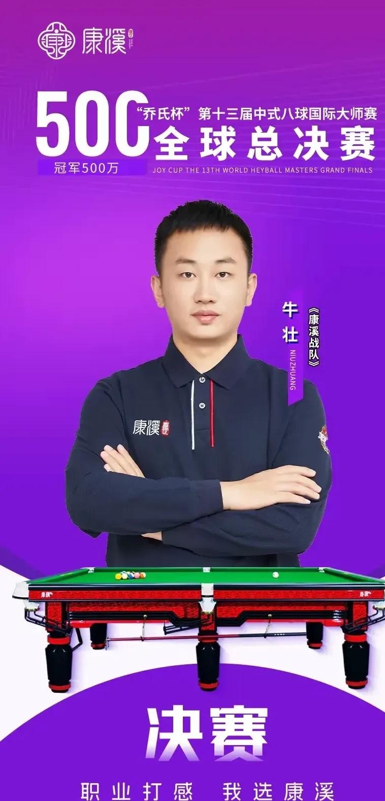 巴萨